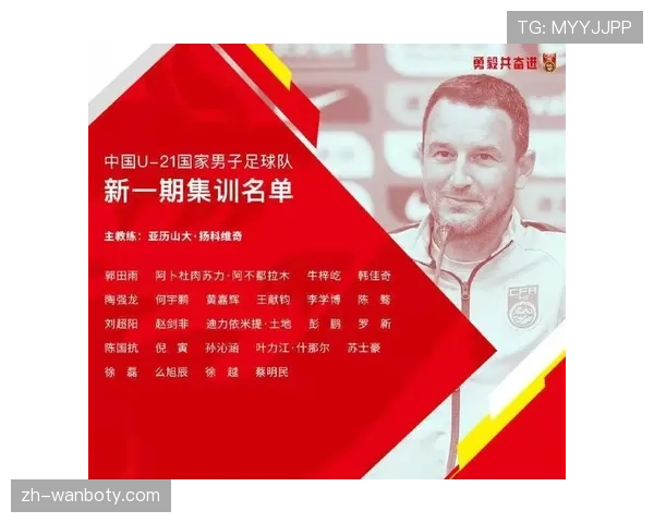 中超管理团队本赛季加码U21球员心理支持体系建设