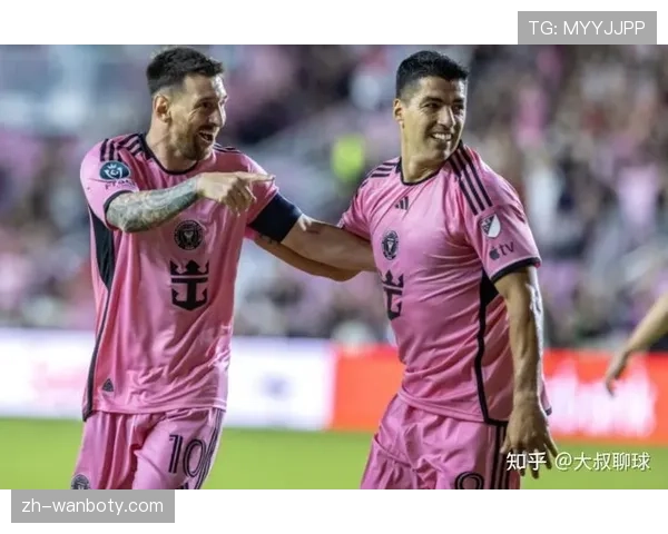 迈阿密国际季后赛进攻高效，四助攻体现团队足球理念